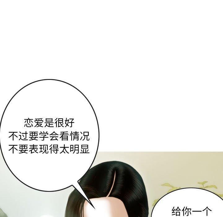 第26话 - 第91.jpg页