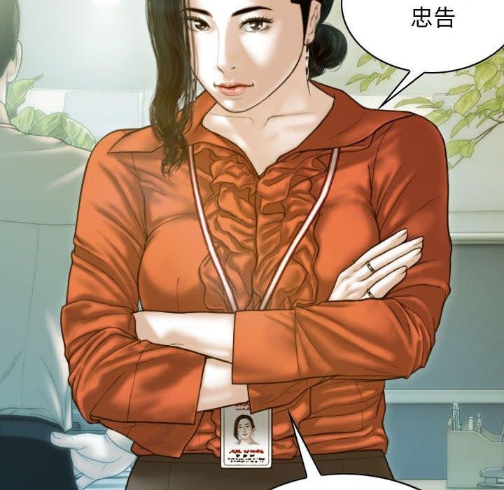 第26话 - 第92.jpg页