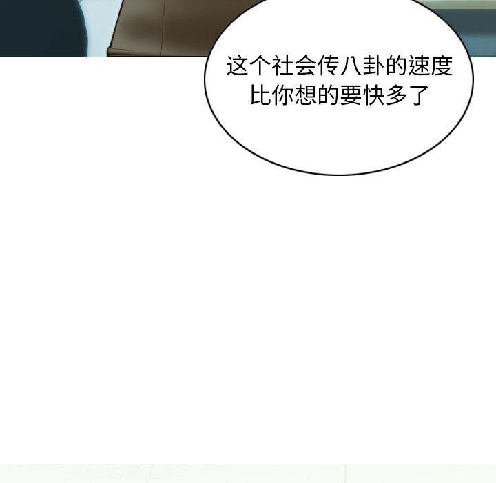 第26话 - 第93.jpg页