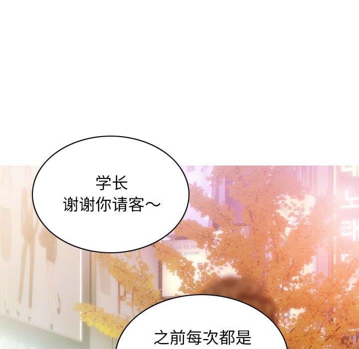 第26话 - 第98.jpg页