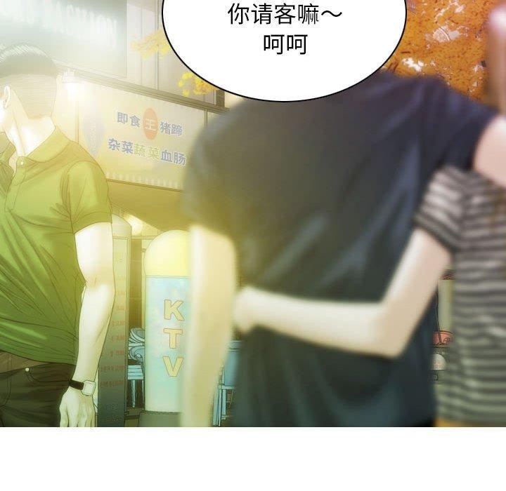 第26话 - 第99.jpg页