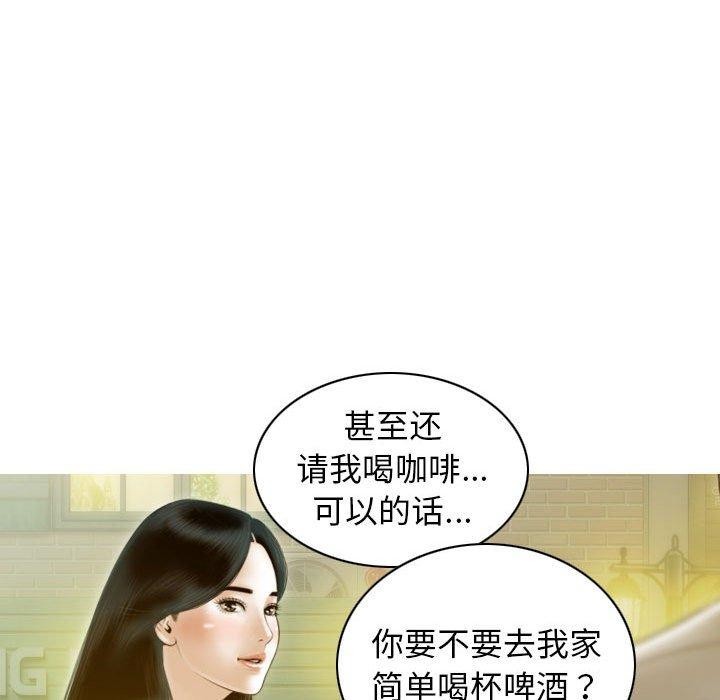 第26话 - 第100.jpg页