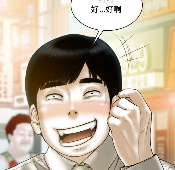 第26话 - 第103.jpg页
