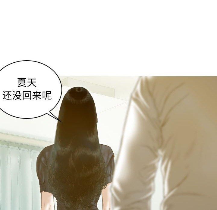 第26话 - 第107.jpg页