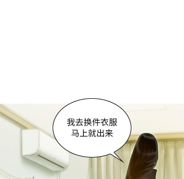 第26话 - 第109.jpg页