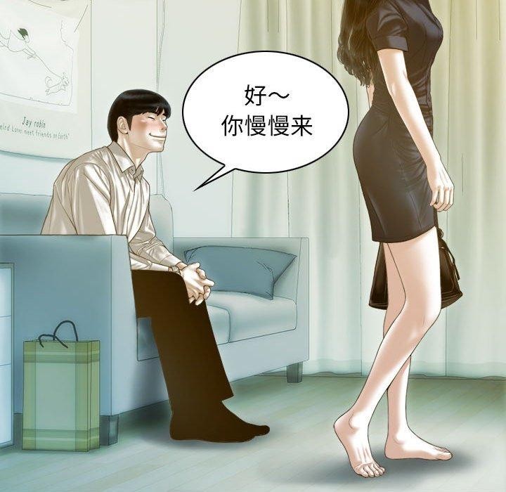 第26话 - 第110.jpg页