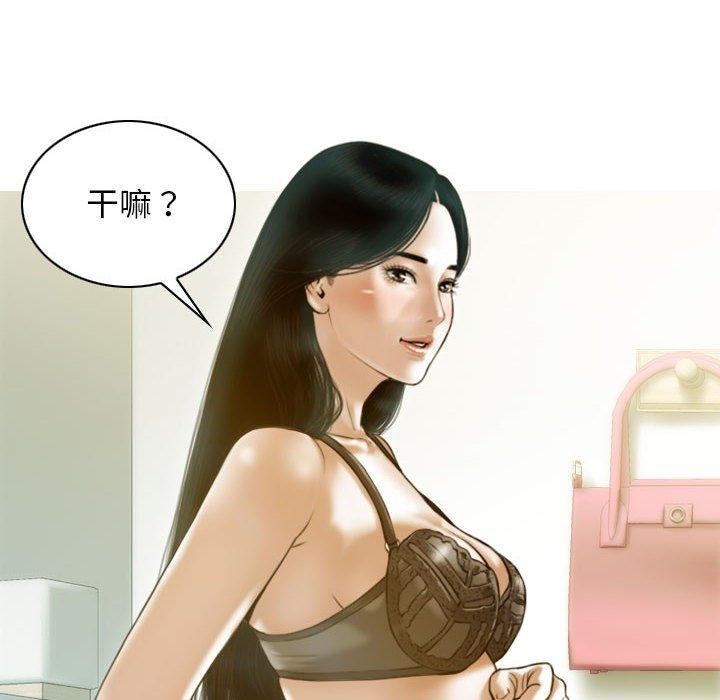 第26话 - 第116.jpg页