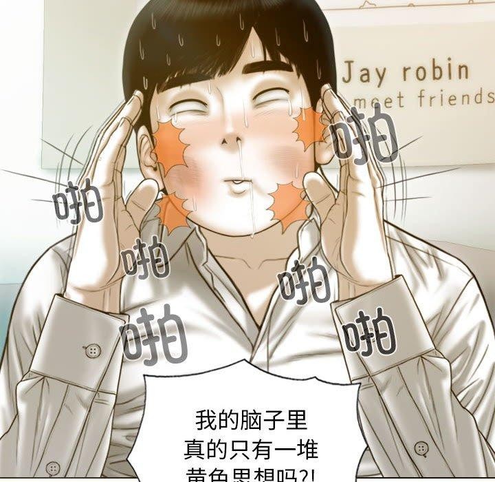 第26话 - 第128.jpg页