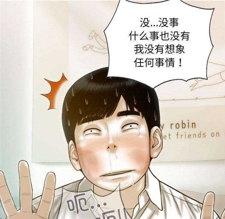第26话 - 第132.jpg页