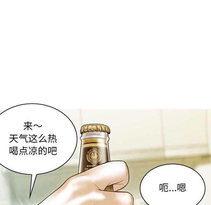 第26话 - 第136.jpg页
