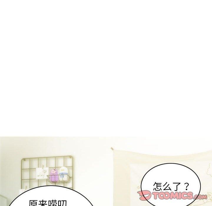 第26话 - 第138.jpg页