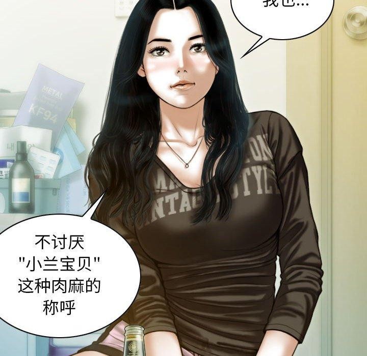 第26话 - 第141.jpg页