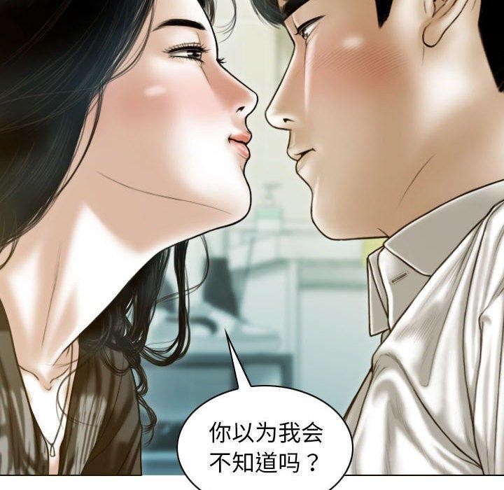 第26话 - 第146.jpg页