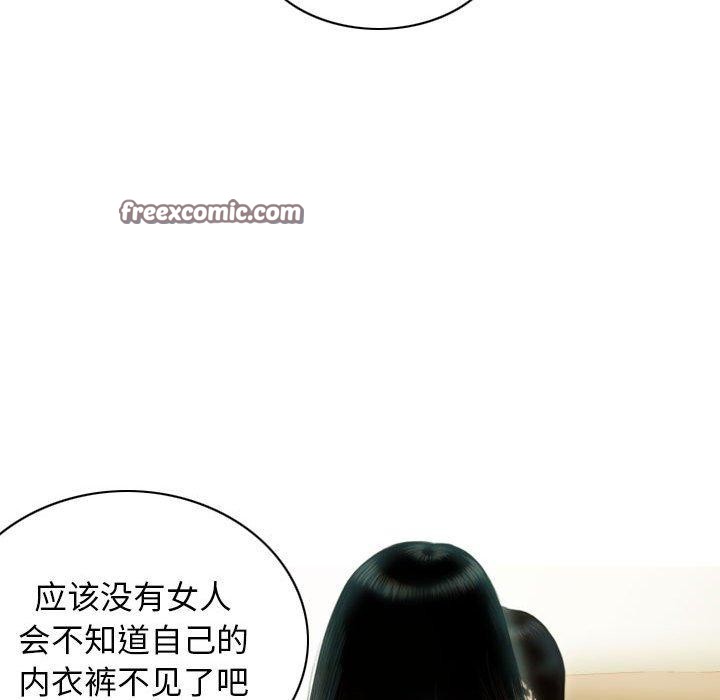 第26话 - 第147.jpg页