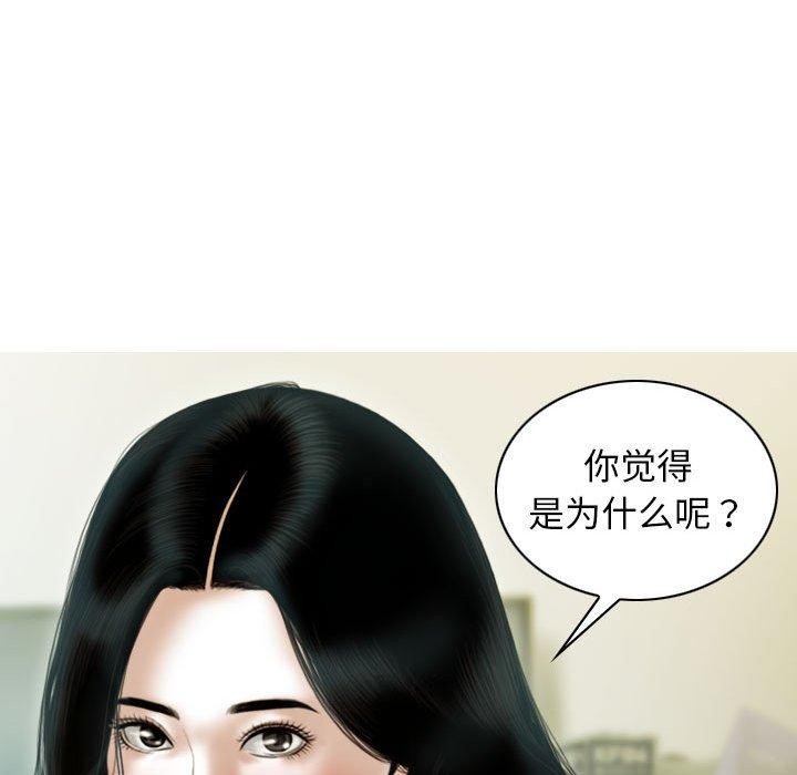 第26话 - 第150.jpg页
