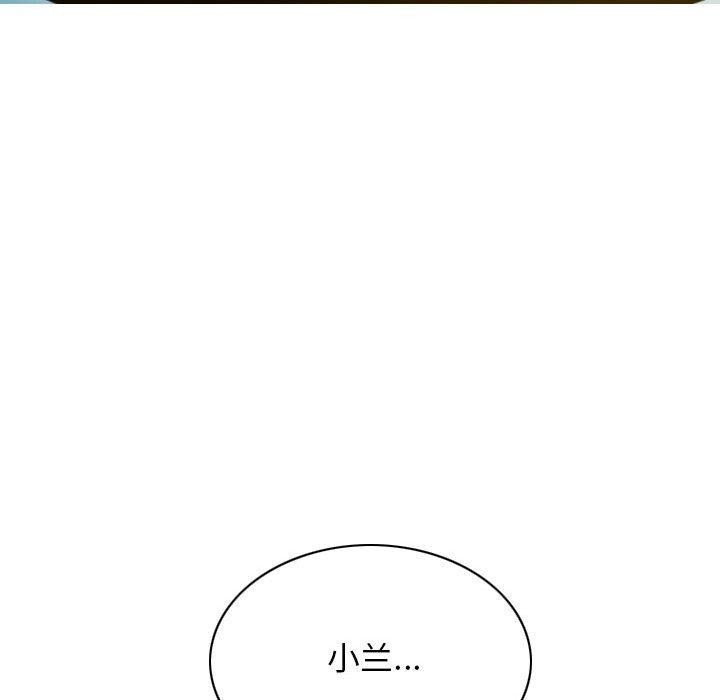 第26话 - 第154.jpg页