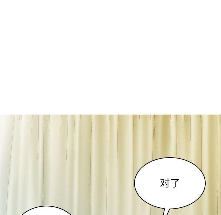 第26话 - 第164.jpg页