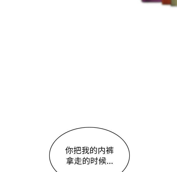 第26话 - 第166.jpg页