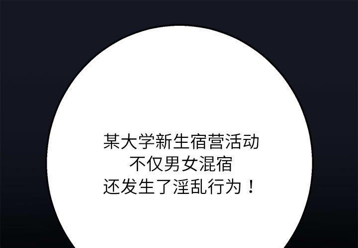 第25话 - 第1.jpg页