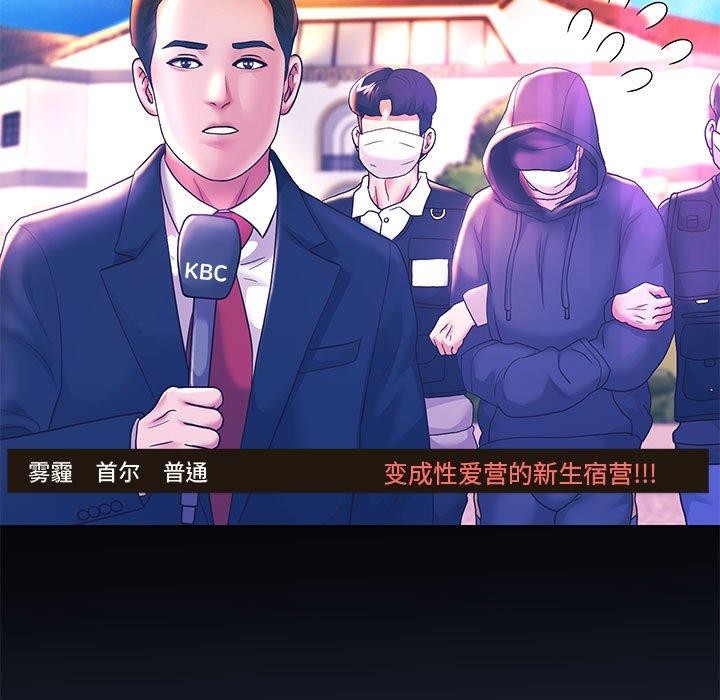 第25话 - 第5.jpg页