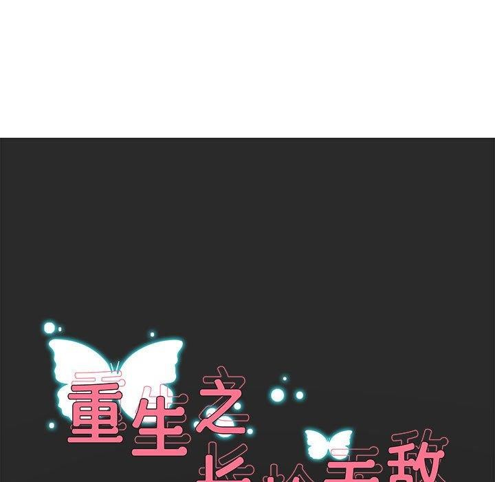 第25话 - 第9.jpg页