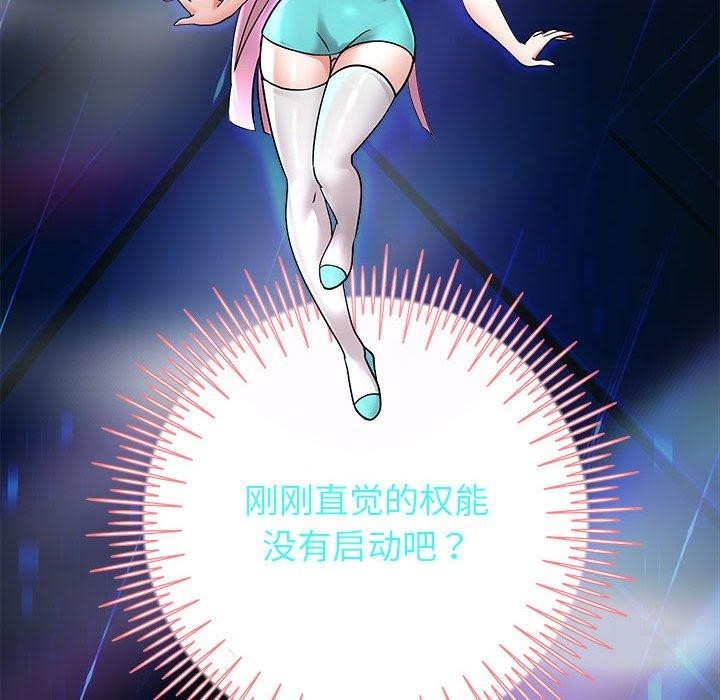 第25话 - 第12.jpg页