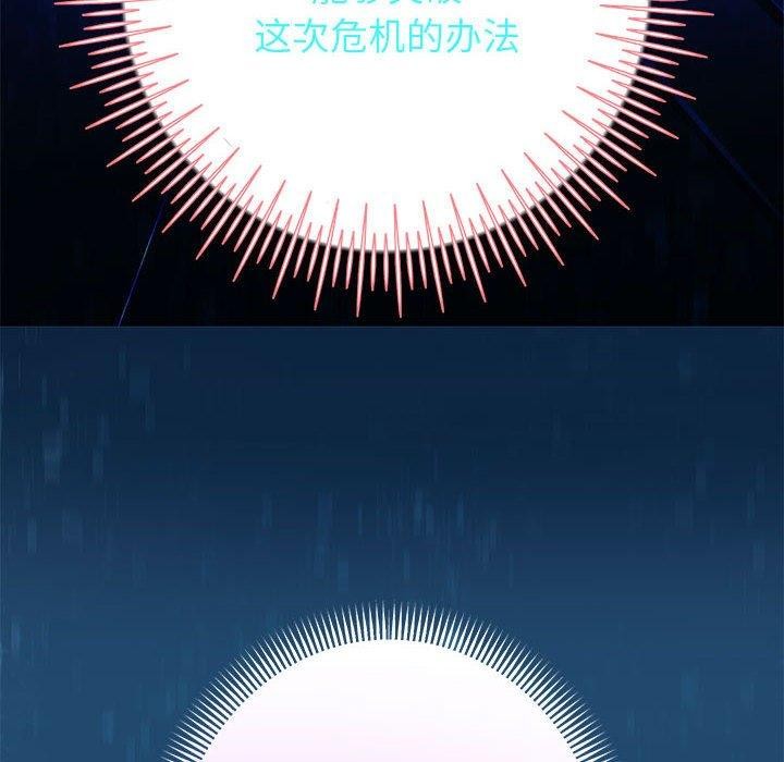 第25话 - 第16.jpg页