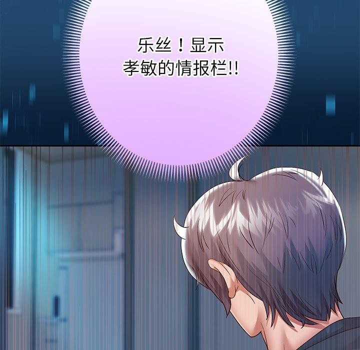 第25话 - 第17.jpg页