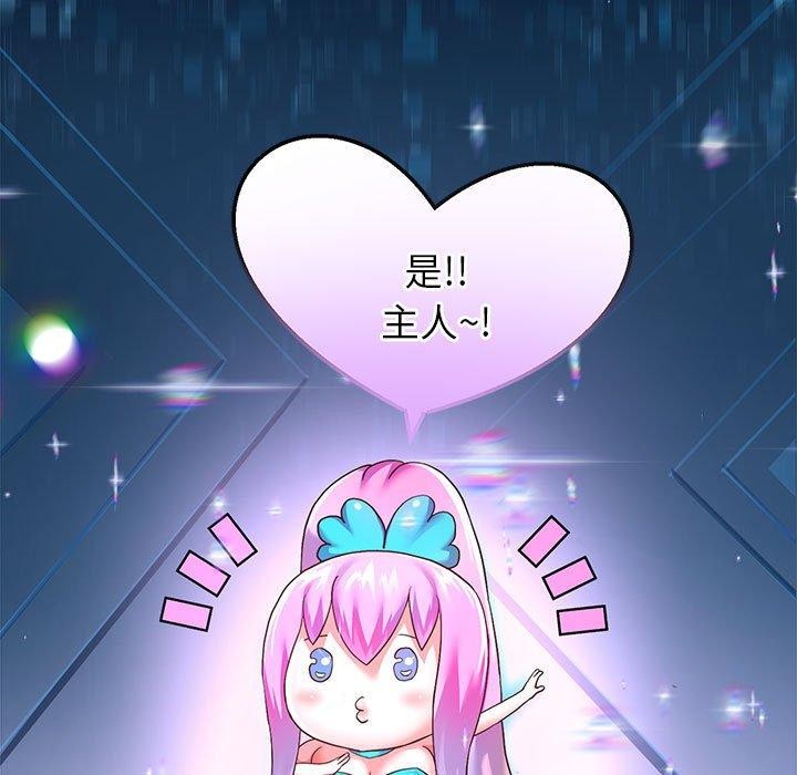 第25话 - 第19.jpg页