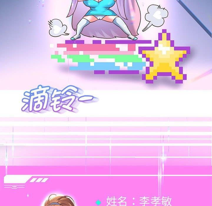 第25话 - 第20.jpg页