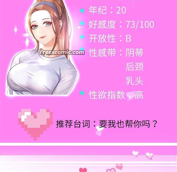 第25话 - 第21.jpg页