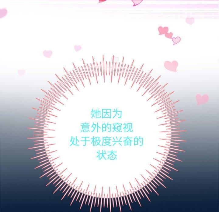 第25话 - 第22.jpg页