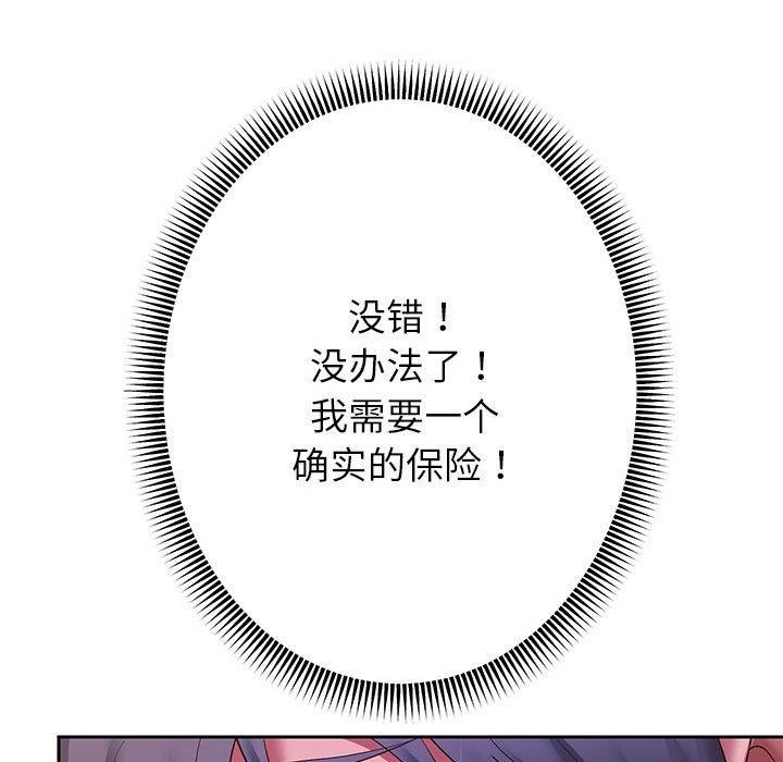 第25话 - 第25.jpg页