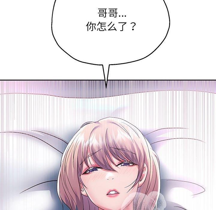 第25话 - 第27.jpg页