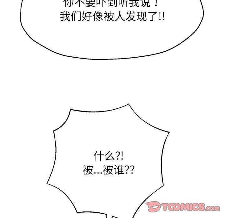 第25话 - 第30.jpg页