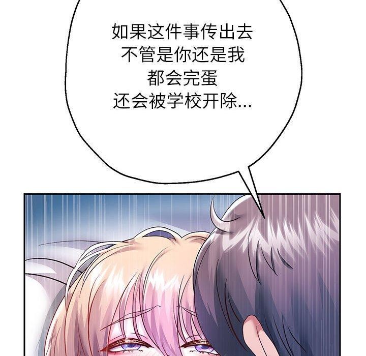 第25话 - 第33.jpg页