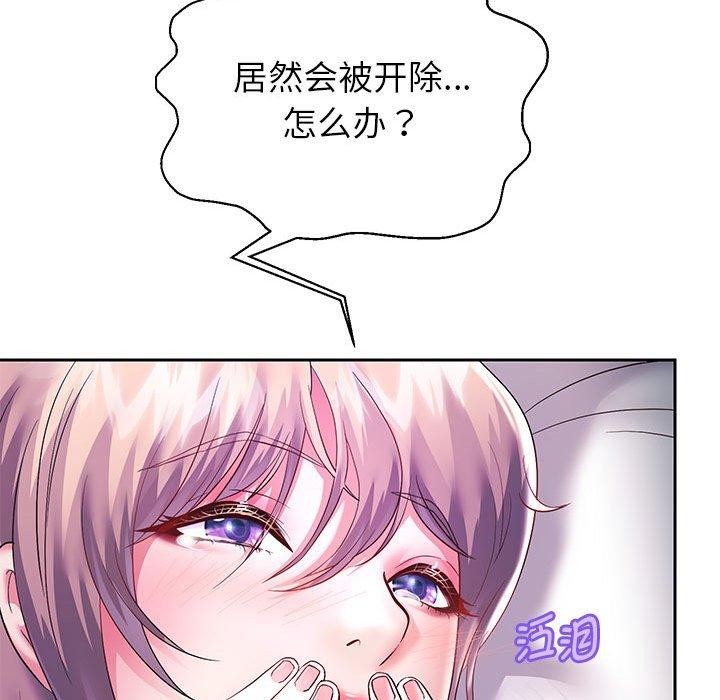 第25话 - 第35.jpg页