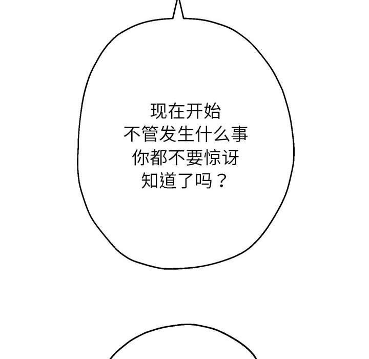 第25话 - 第40.jpg页