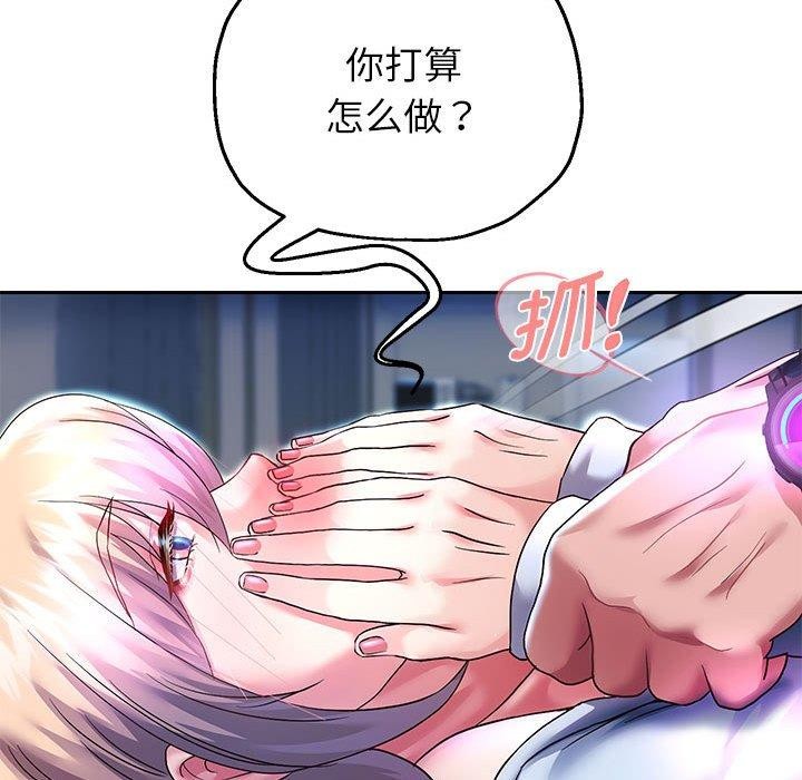 第25话 - 第41.jpg页