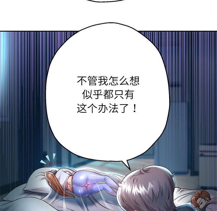第25话 - 第43.jpg页