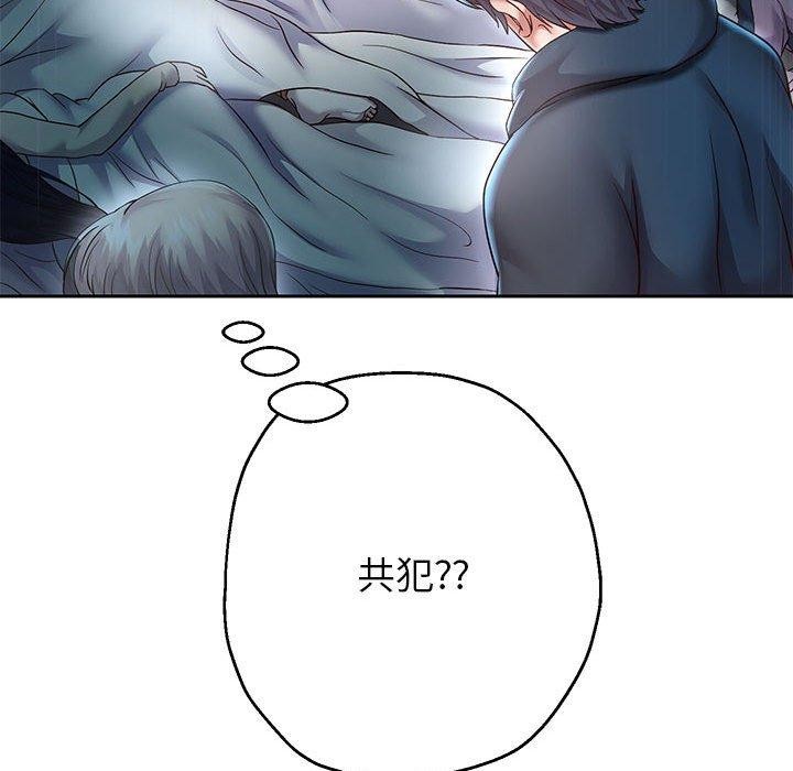 第25话 - 第44.jpg页