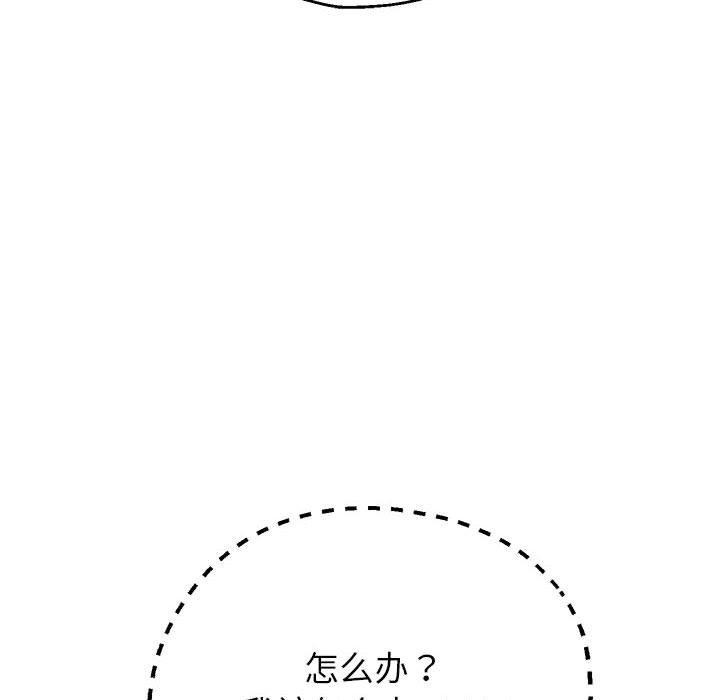 第25话 - 第45.jpg页