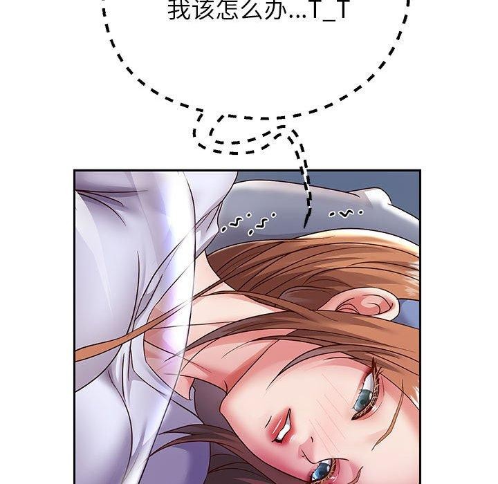 第25话 - 第46.jpg页