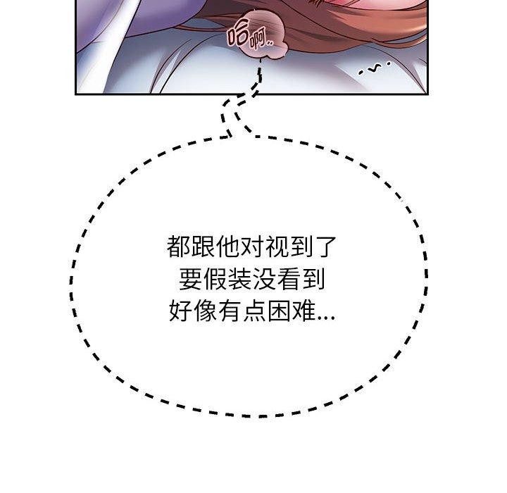 第25话 - 第47.jpg页
