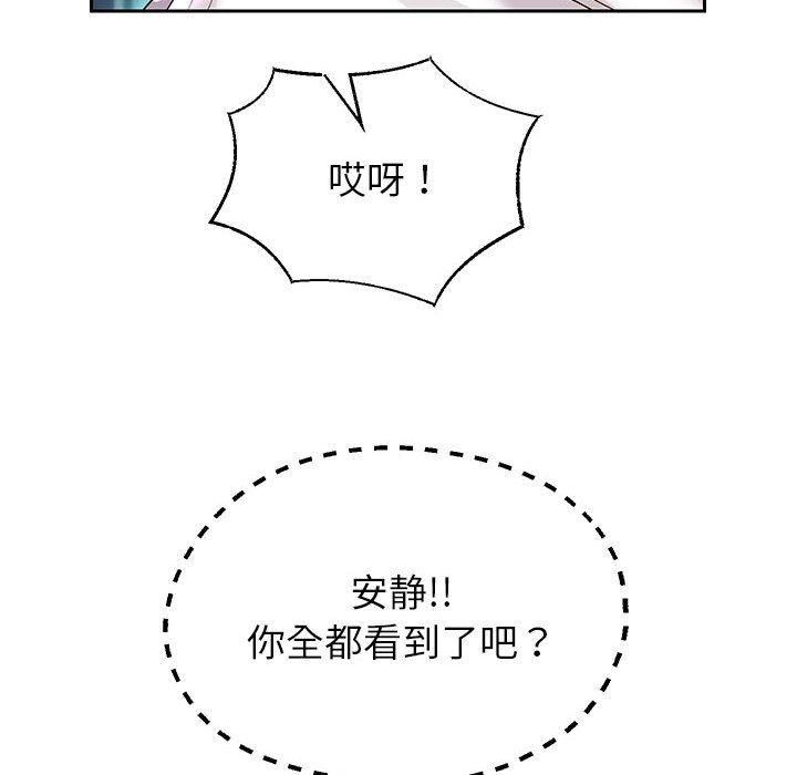 第25话 - 第49.jpg页