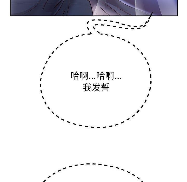第25话 - 第56.jpg页