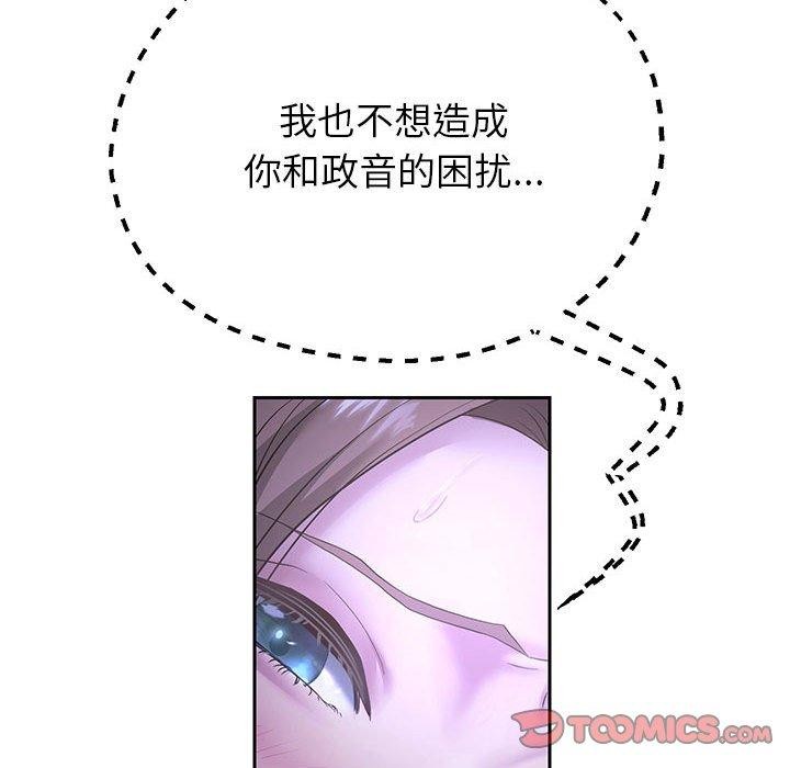 第25话 - 第57.jpg页
