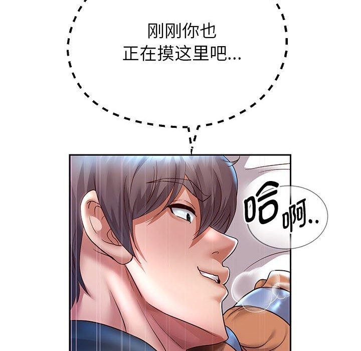 第25话 - 第59.jpg页