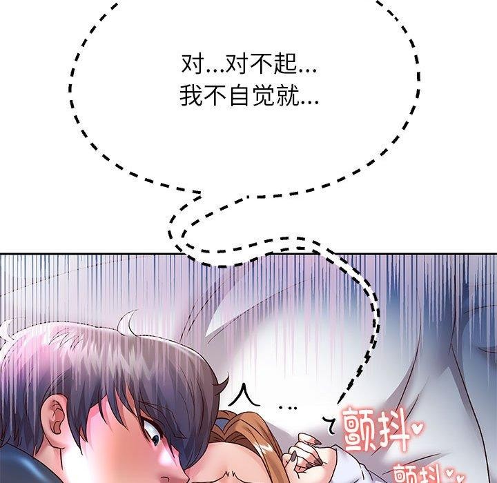 第25话 - 第62.jpg页