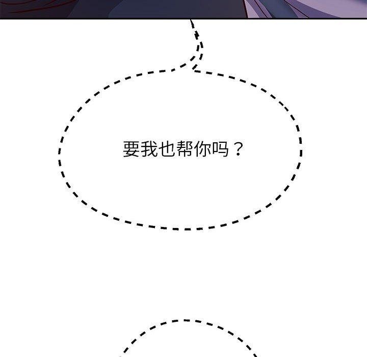 第25话 - 第65.jpg页